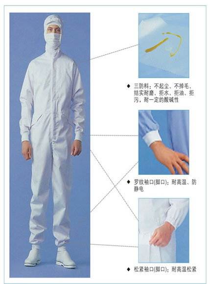 济南防静电服定做