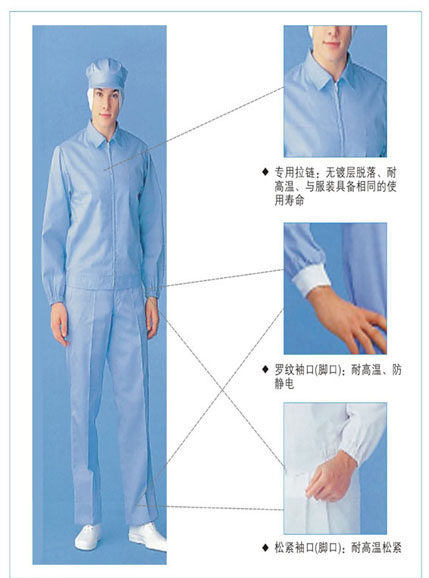 济南防静电服订做