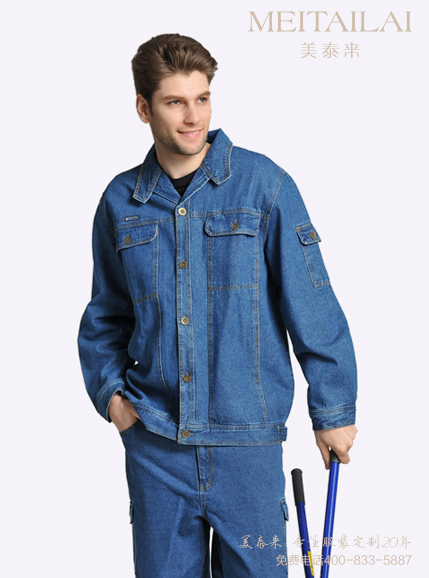 济南牛仔工作服1