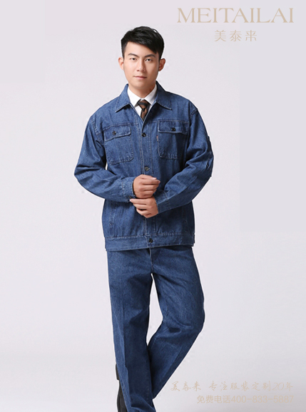 济南牛仔工作服5