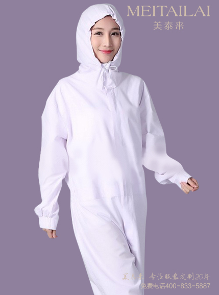 济南食品洁净服7