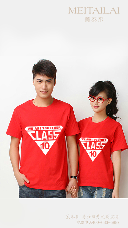 济南校服之班服6