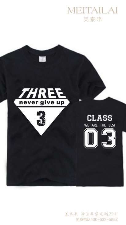 济南校服之班服8