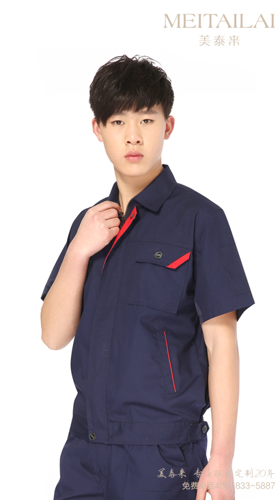 济南工厂工服定制