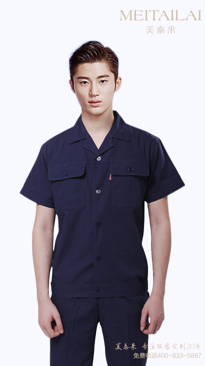 济南工厂工服供应