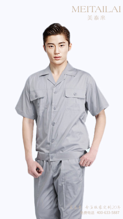 济南工厂工服设计