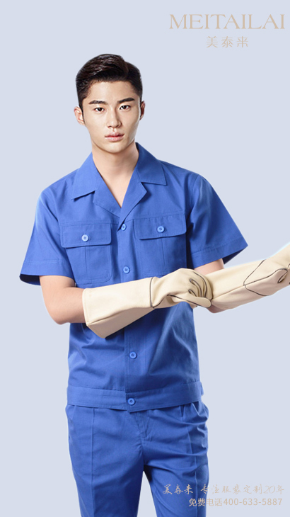 济南工厂工服制作