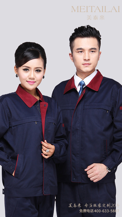 济南工厂工服团购