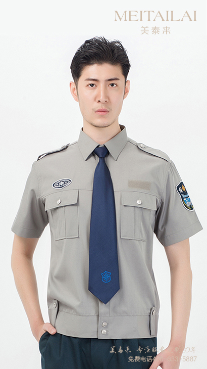 济南物业保安服生产