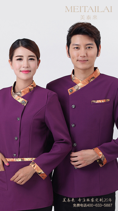 济南酒店餐饮服加工