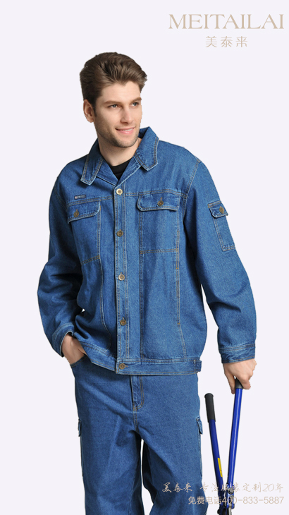 济南牛仔工作服订做