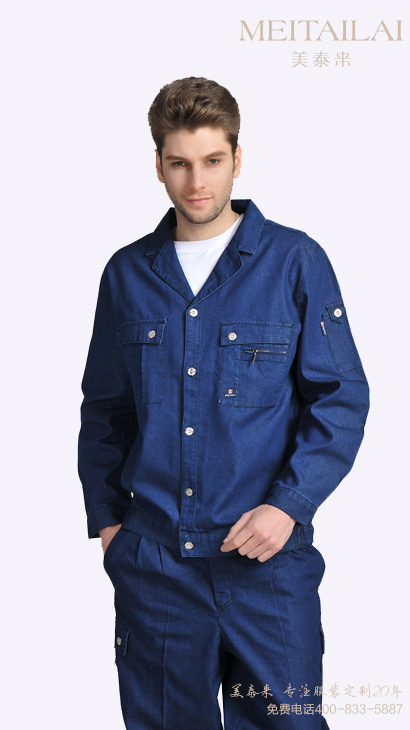 济南牛仔工作服定做
