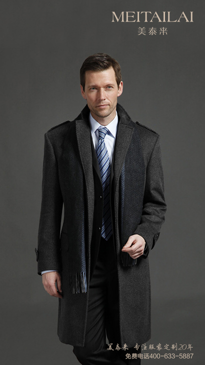 济南男士大衣订制