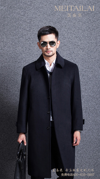 济南男士大衣订做
