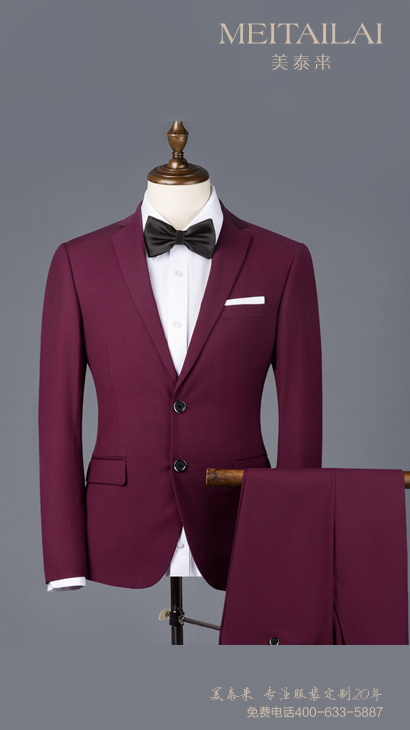 济南教师西装供应