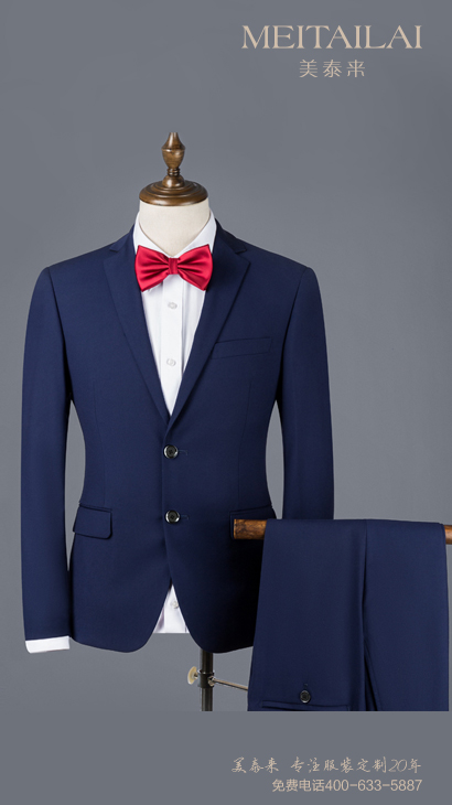 济南教师西装批发