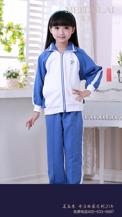 济南小学生校服批发