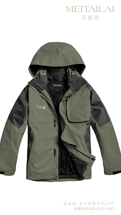 济南可拆卸冲锋衣生产