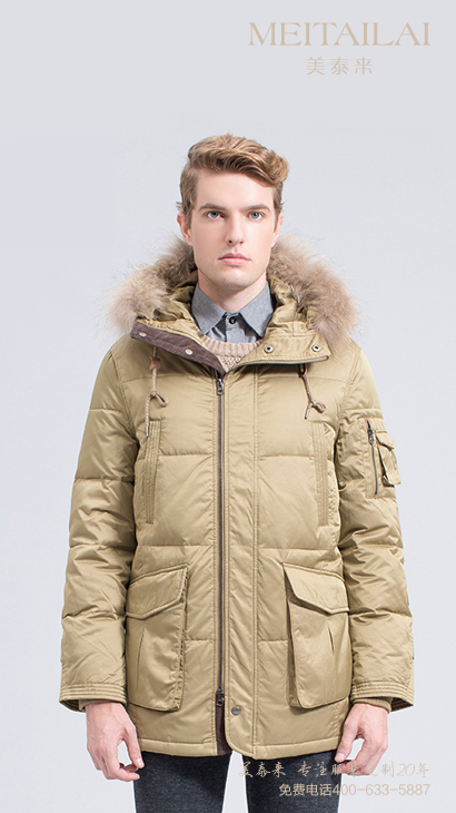 济南羽绒服设计