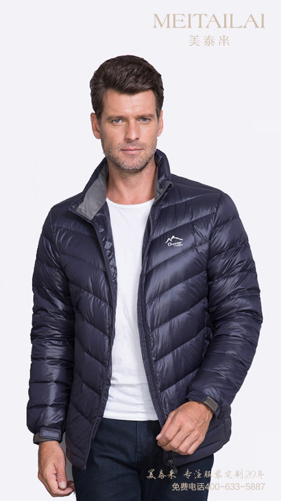 济南羽绒服定制