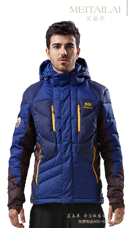 济南羽绒服定做