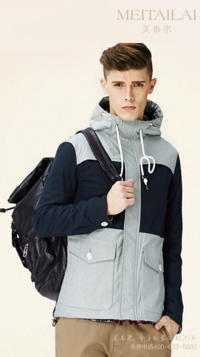 济南棉衣棉服制作