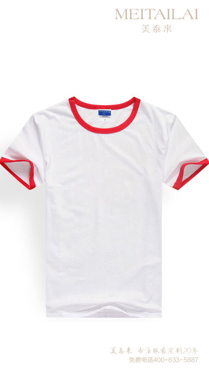 济南T恤文化衫团体批发